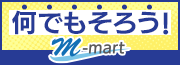 ���ł����낤�IM-Mart