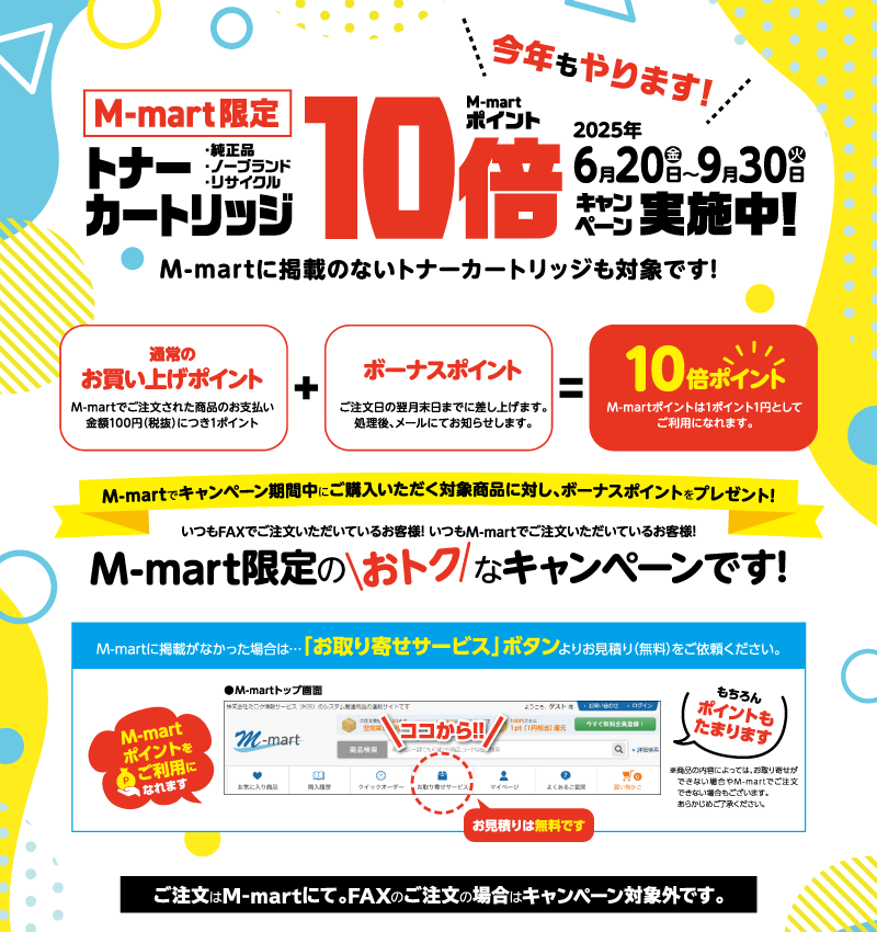 gi[J[gbWM-mart|Cg10{Ly[