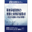 ����DVD�����Ŗ��Z�~�i�[�6�����@���Ə��p�Ő��̊T�v�Ǝ����I���ӓ_�`�����̌o�܂ƍ���̉ۑ�`�i���� �΁j