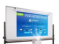 てれたっち(プロジェクター用白板ソフト付)(キャンペーン)