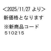 �v���X �X�`�[���� ����250���x���[[SB-001]