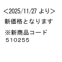 �v���X �X�`�[���� ���45���x���[[SB-005]