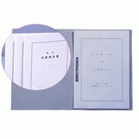 決算報告書ファイル(A4縦・2穴)