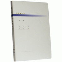 決算報告書綴セット(A4縦2穴・背幅15mm)