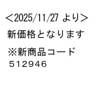 �L���O�t�@�C����X�[�p�[�h�b�`(A4�^�e��¥�Ƃ���70mm�10��)