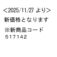 �R�N����j�Ȃ��X�e�[�v���[��n���i�b�N�X����12��