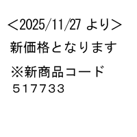 (��)�����H�i��A���t�@�Đ����o���Z�b�g��ܖڂ��ѥ50�H