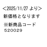 �X�R�b�e�B2�{�����V���O��100m(12���[��×4�p�b�N)