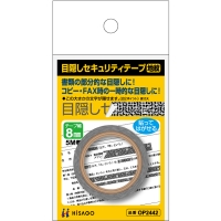 ډBZLeBe[v(8mm5mn)[OP2442]