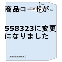 窓あき封筒・レーザープリンタ印字源泉徴収票用A5(100枚)