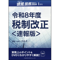 ����DVD�����Ŗ��Z�~�i�[�1�����u�ߘa�W�N�x�Ő����� ������Ł��i�����F��j�v