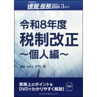 ����DVD�����Ŗ��Z�~�i�[�3�����@�u�ߘa�W�N�x�Ő����� �`�l�ҁ`�v