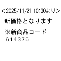 RICOH���� IPSiO SP �g�i�[ �u���b�N�E�^�C�vC820H[515582]