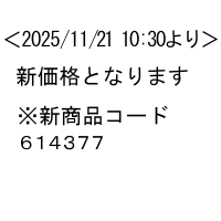 RICOH IPSiO SP gi[ }[^E^CvC820H[515584]