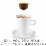(※)ネスカフェドルチェグスト・レギュラーブレンド(ルンゴ・16杯分)