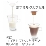 (※)ネスカフェドルチェグスト・チョコチーノ(8杯分)
