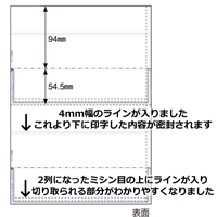 lineが入って使いやすくなりました