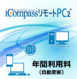 iCompass[gPC2 Nԗp