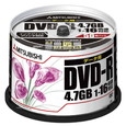 PCデータ用DVD-R･4.7GB(内径17mm･スピンドルケース･50枚)