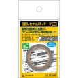 ډBZLeBe[v(8mm5mn)[OP2442]