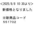 YFSCFPPCp(A4)[6REMXA4]