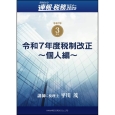 DVDŖZ~i[3