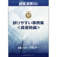 DVDŖZ~i[10