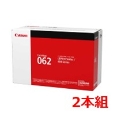 Canon���� �g�i�[�J�[�g���b�W062VP(2�{�g)[CRG-062VP]